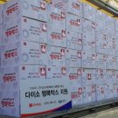 (주)아성다이소 이미지