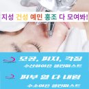 여신 테라피 이미지