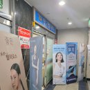 미앤사랑피부과의원 티스토리