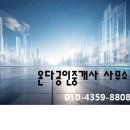서한건축사사무소