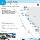 해파랑길 42코스 이미지