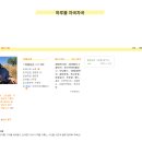 와우애드 | 부수입 만들기 두달만에 애드포스트 승인 후기 블로그 수익화 첫걸음!