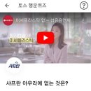 행운생활건강