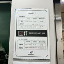 평촌코아주차빌딩(지투빌딩) | 평촌 범계 맛집 키친폿 안양범계본점 ｜ 샤브샤브 무한리필 매력