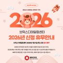 브릭스디테일링센터 이미지