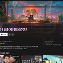 리얼환경산업 | 넷플릭스 오리지널 및 국내 애니메이션 영화 &#34;이 별에 필요한&#34; 평가 리뷰 후기
