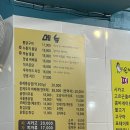 손마스로 | 산본시장 치킨바베큐 찐맛집 손마스로 내돈내산 후기