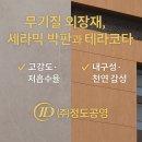 현대공영(주)