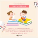 하늘공부방 이미지