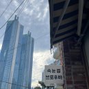 2호선 중동역 공영주차장 | 해운대속눈썹 주차장 해운대 중동 속눈썹펌 꼼꼼히 잘해주는 메이로우 속눈썹 후기