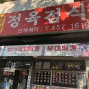 강변2차 입구 이미지