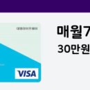 (주) 대명스테이션 이미지