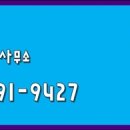 동궁공인중개사사무소 이미지