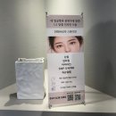 진이네일 - 군포시 용호1로 4 | 의정부 속눈썹펌 '진이브로우' 블랙틴팅펌 후기