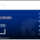 유진바이오 이미지