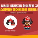 뽀끼뽀끼플러스 이미지