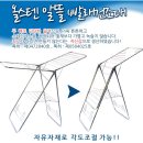 올종합철물