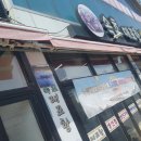 대포항생선찜본점 이미지