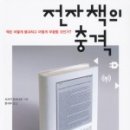 문화유통북스 이미지