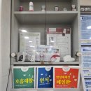 울산시티2병원 | 한 달째 꾸준히 다니고 있는 천식 치료, 울산시티병원 호흡기알레르기센터 재진 후기
