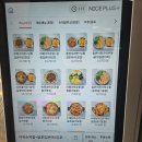 내돈내산후기 용산용문시장맛집 김종구어묵손짜장 가락우동 용산직영점