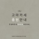고마카세 이미지