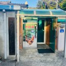 강릉옻닭 이미지