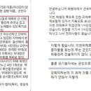 해병 1사단장, 7여단장 지시사항 폭로 이미지