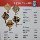 성신충전소 이미지