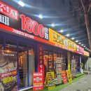 모범대패 이미지