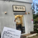 퐁낭 이미지