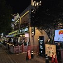 인계동 1120-9 | 수원시청역 술집 인계동 로그인 칼칼한 백합술찜, 총각네 옛날통닭