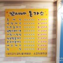 꼬시네돈가스조양점 이미지