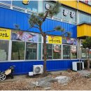 유명한횟집2 네이버블로그