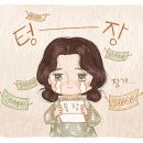 히든코인싱어 노래연습장 이미지