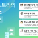 주식회사 피플러스 이미지