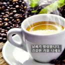 좋은하루 이미지