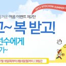 빅토리코리아 이미지