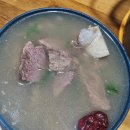 산동축산 이미지