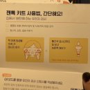 내몸속명의발건광관리 | [아코 후기] 유전자 검사 / 네고왕 / 나의 유전자 검사 결과는?