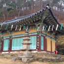 만해한용운생가지 이미지