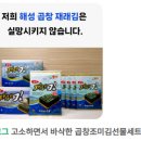 해성농수산물 이미지