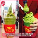 홍대빅