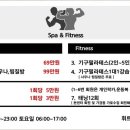 원스파사우나 이미지