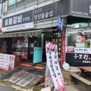 (주)덕강 - 3869 | (주)덕강