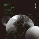 영생미용실 이미지