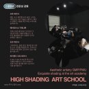 대한문신사중앙회인재개발원