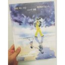 대현씨는 지금 미래에 대해 생각하지 않는다