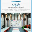 (체험후기)청주 color체험전 얼렁뚱땅 색깔공장