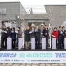 황매산 숲속야영장 이미지